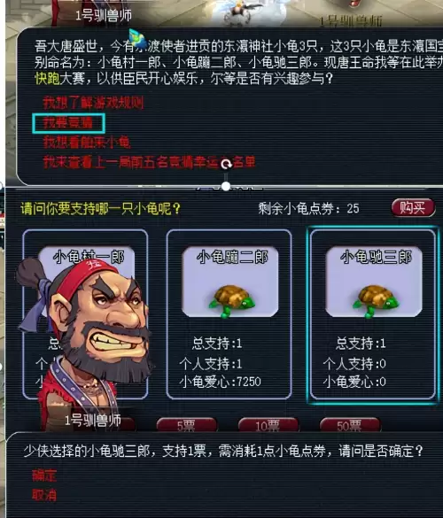 梦幻西游平民怎么刷成就　梦幻西游刷成就-第9张