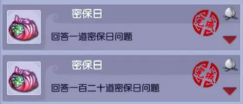 梦幻西游平民怎么刷成就　梦幻西游刷成就-第15张