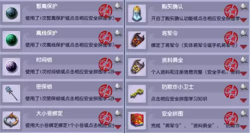 梦幻西游平民怎么刷成就　梦幻西游刷成就-第17张