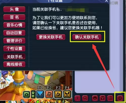 梦幻西游平民怎么刷成就　梦幻西游刷成就-第18张
