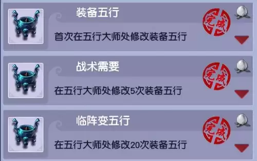 梦幻西游平民怎么刷成就　梦幻西游刷成就-第21张