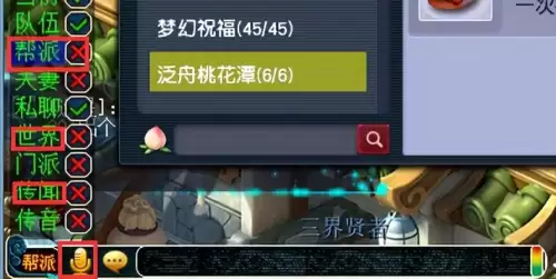 梦幻西游平民怎么刷成就　梦幻西游刷成就-第26张