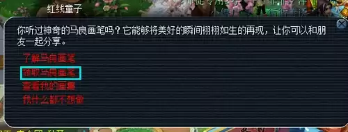 梦幻西游平民怎么刷成就　梦幻西游刷成就-第28张