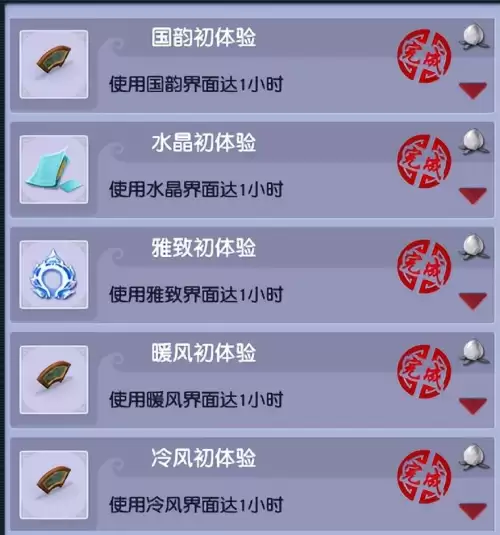 梦幻西游平民怎么刷成就　梦幻西游刷成就-第32张