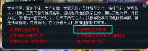 梦幻西游平民怎么刷成就　梦幻西游刷成就-第33张