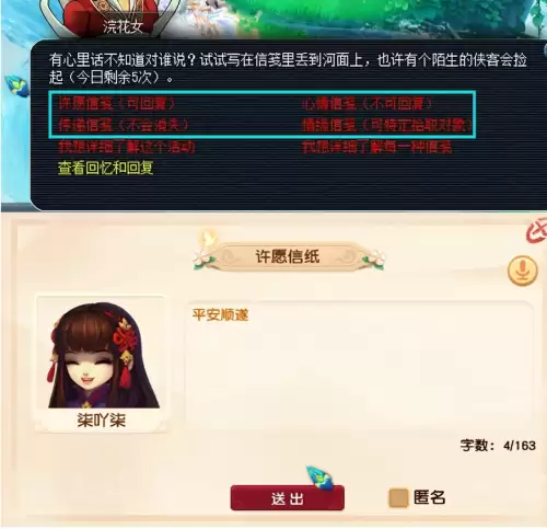 梦幻西游平民怎么刷成就　梦幻西游刷成就-第35张