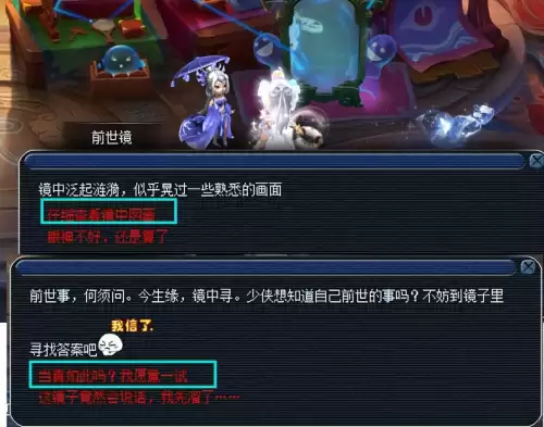 梦幻西游平民怎么刷成就　梦幻西游刷成就-第37张