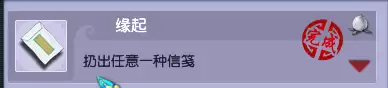 梦幻西游平民怎么刷成就　梦幻西游刷成就-第36张