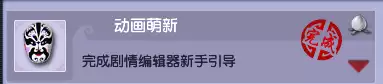 梦幻西游平民怎么刷成就　梦幻西游刷成就-第39张