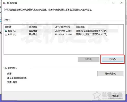dnf卡屏是什么原因win10　DNF卡屏-第5张