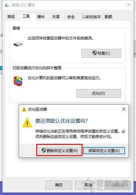 dnf卡屏是什么原因win10　DNF卡屏-第4张