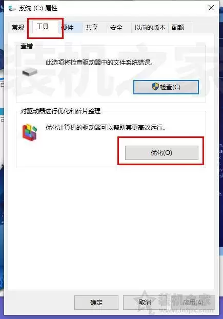 dnf卡屏是什么原因win10　DNF卡屏-第3张