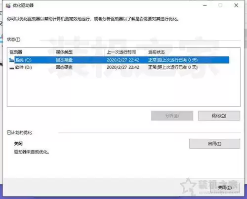 dnf卡屏是什么原因win10　DNF卡屏-第7张