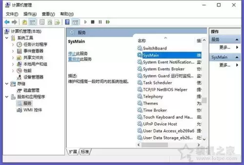 dnf卡屏是什么原因win10　DNF卡屏-第9张