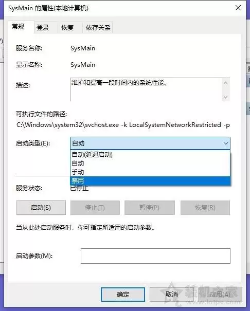 dnf卡屏是什么原因win10　DNF卡屏-第10张
