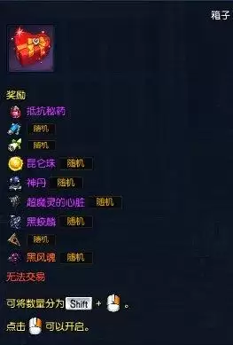 剑灵彩云港监狱怎么进去　剑灵45版本公益服-第5张