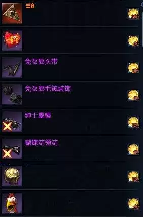 剑灵彩云港监狱怎么进去　剑灵45版本公益服-第4张