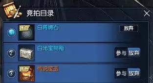 剑灵彩云港监狱怎么进去　剑灵45版本公益服-第7张