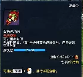 剑灵彩云港监狱怎么进去　剑灵45版本公益服-第12张