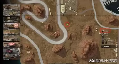 绝地求生按哪个键说话　pubg咋开麦说话-第2张