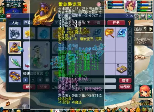 梦幻西游化生寺是什么职业　梦幻西游职业介绍大全-第2张