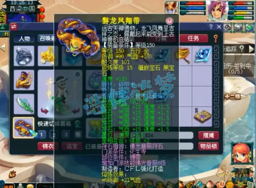 梦幻西游化生寺是什么职业　梦幻西游职业介绍大全-第6张