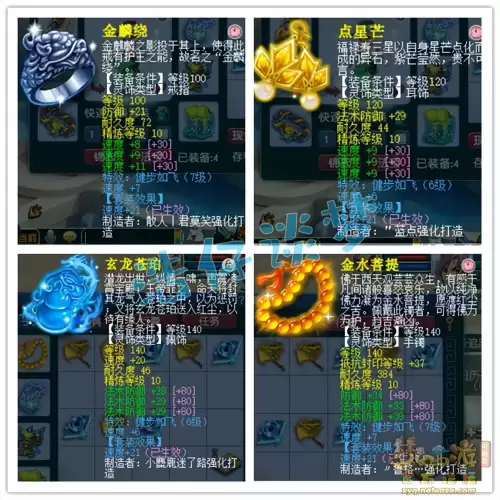 梦幻西游化生寺是什么职业　梦幻西游职业介绍大全-第8张