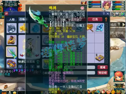 梦幻西游化生寺是什么职业　梦幻西游职业介绍大全-第7张
