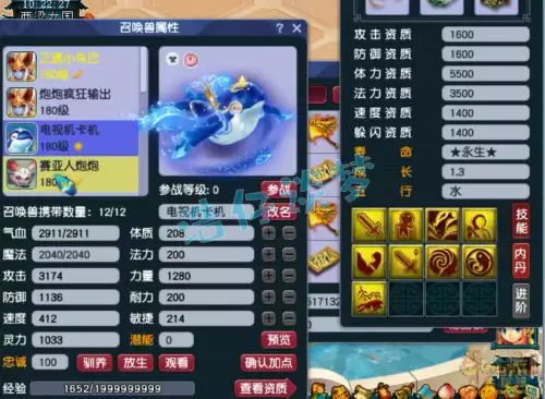 梦幻西游化生寺是什么职业　梦幻西游职业介绍大全-第11张