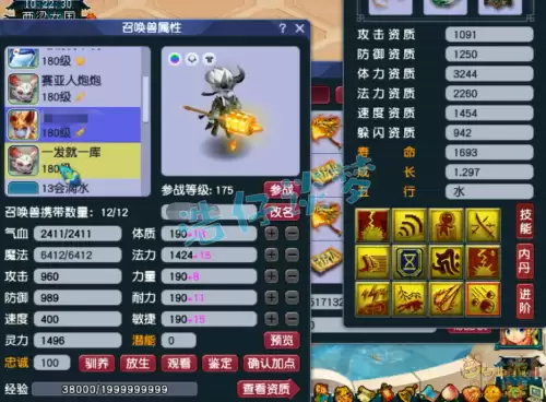 梦幻西游化生寺是什么职业　梦幻西游职业介绍大全-第13张