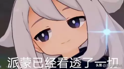 原神复刻的角色还会复刻吗　原神最想复刻角色-第4张
