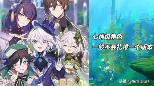 原神复刻的角色还会复刻吗　原神最想复刻角色-第5张