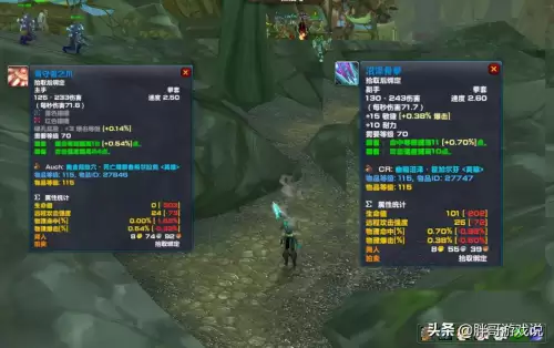 音速长矛用什么磨刀石　魔兽世界猎人长柄武器长矛-第2张