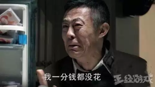 游戏停运后钱怎么处理　游戏停运玩家充的钱怎么办-第2张