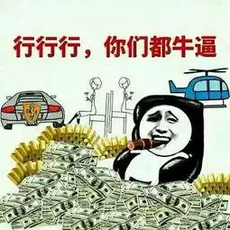 游戏停运后钱怎么处理　游戏停运玩家充的钱怎么办-第4张