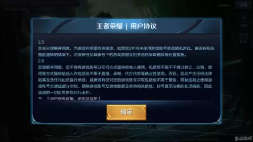 游戏停运后钱怎么处理　游戏停运玩家充的钱怎么办-第6张