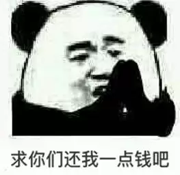 游戏停运后钱怎么处理　游戏停运玩家充的钱怎么办-第10张