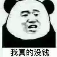 游戏停运后钱怎么处理　游戏停运玩家充的钱怎么办-第9张