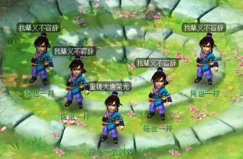 五个40级抓鬼打得过吗　梦幻30级打宝图收益-第1张