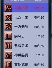 五个40级抓鬼打得过吗　梦幻30级打宝图收益-第3张