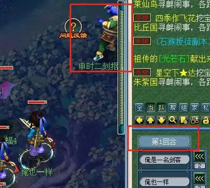 五个40级抓鬼打得过吗　梦幻30级打宝图收益-第7张
