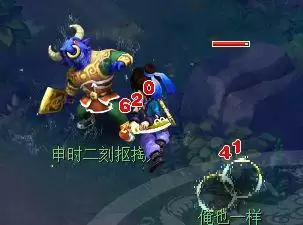五个40级抓鬼打得过吗　梦幻30级打宝图收益-第6张