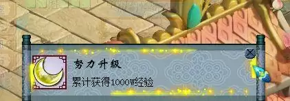 五个40级抓鬼打得过吗　梦幻30级打宝图收益-第8张