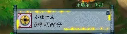 五个40级抓鬼打得过吗　梦幻30级打宝图收益-第9张