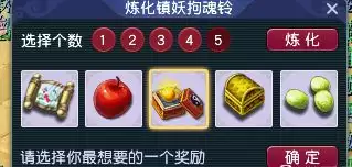 五个40级抓鬼打得过吗　梦幻30级打宝图收益-第12张