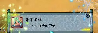 五个40级抓鬼打得过吗　梦幻30级打宝图收益-第13张