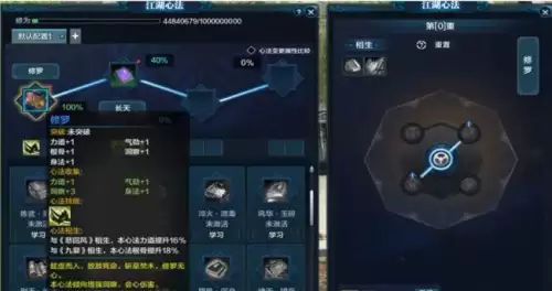 天刀悲回风残页怎么获得　烟雨江湖天刀碎图任务-第4张