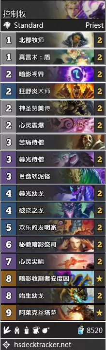 炉石传说每个职业有多少任务 炉石传说各职业任务卡-第52张