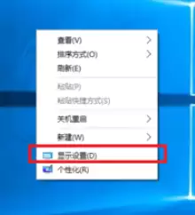 cfwin10系统怎么调全屏　windows10玩cf不能全屏-第2张
