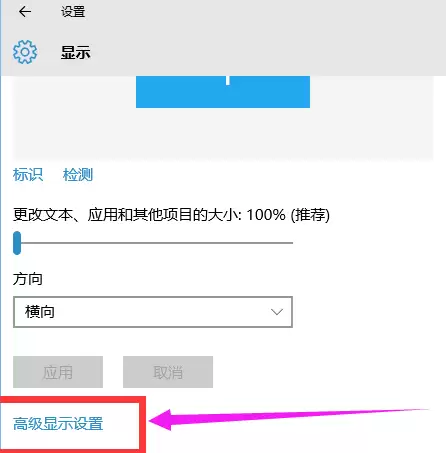 cfwin10系统怎么调全屏　windows10玩cf不能全屏-第3张